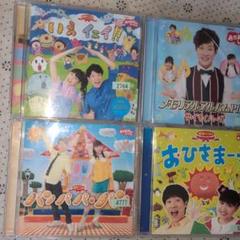 おかあさんといっしょ　おひさまーち CD　パンパパ・パン　いえイェイ　やくそくのサムネイル