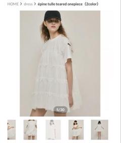 épine tulle teared onepiece 白 épine tulle teared onepiece（2color） | épine