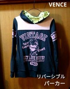 VENCE　パーカー　リバーシブル　グレー、ピンク、黄色