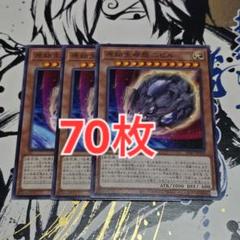 100枚 原始生命態ニビル ノーマル まとめ売り ニビル 遊戯王 Amazon.co.jp: 遊戯王カード 原始生命態ニビル(スーパーレア
