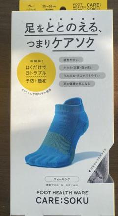 ケアソクととのえるウォーキングブラック26-28 2足セット　男女兼用 ケアソク公式オンラインショップ「ととのえる ベーシック