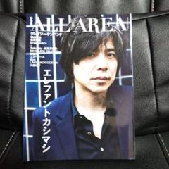 エレファントカシマシ『8㎝シングルCD ８枚セット』 エレファントカシマシ/男は行く 8cm シングル 宮本浩次 レア