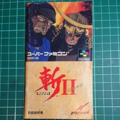斬II【中古・SFC日本版】 2025年最新】斬II スピリッツ スーパーファミコンの人気アイテム
