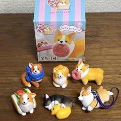 全種類セット 新品 コーギー フィギュア ちょこんと！シリーズ シークレットあり 全種類セット 新品 コーギー フィギュア ちょこんと！シリーズ
