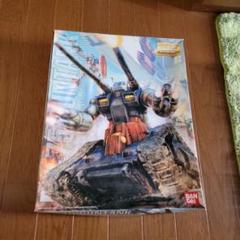 s*j様 MG ガンタンク 未組立 ガンプラ Amazon | MG 機動戦士ガンダム RX-75 ガンタンク 1/100スケール