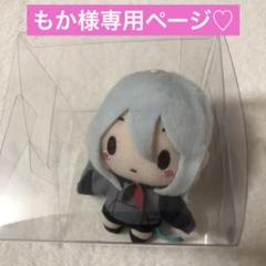 プロセカ ふわぷちマスコット 宵崎奏 ぬいぐるみ 2点セット