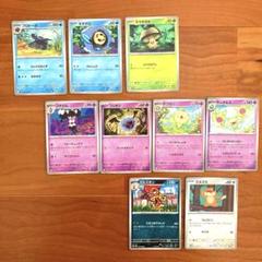 ポケモンカード　ポケットモンスター　　まとめ