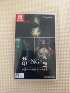 スイッチソフト