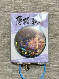 池袋のGiGOのお店限定　AGF　缶バッジ　エドモンド　10枚セット① 楽天スーパーセール】 池袋のGiGOのお店限定 AGF 缶バッジ