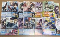 SAO原作　ソードアート・オンライン 1〜13巻+プログレッシブ 1巻