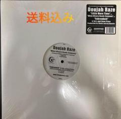 美品‼︎ Doujah Raze / Little More Time