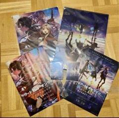 ソードアート 前売りの中古 未使用品 メルカリ