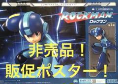 2025年最新】grandista ロックマンの人気アイテム - メルカリ