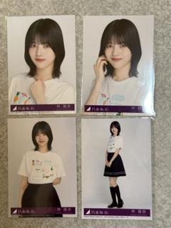 乃木坂46 林瑠奈 生写真 Out of the blue コンプ 林瑠奈 乃木坂46 Same numbers 封入 生写真 4種 コンプ - メルカリ