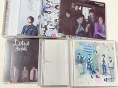嵐　ジャニーズ　CD まとめ売り