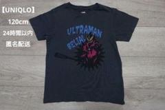 ウルトラマンゼロ ウルトラマンベリアル Tシャツ 160cm 中国限定 Amazon.co.jp: 【公式】コスパ ウルトラマンゼロ ウルトラマン