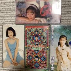 90年代アイドルCD4枚　森高千里 、西田ひかる、森高千里、渡辺満里奈