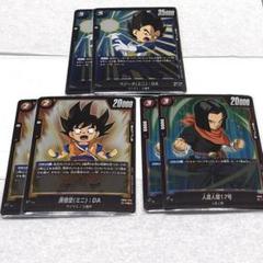 フュージョンワールドまとめ売り 2025年最新】フュージョンワールドまとめ売りの人気アイテム