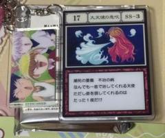 アカンパニー 大天使の息吹　クッション 2個セットHUNTER×HUNTER HUNTER×HUNTER アカンパニー 大天使の息吹 クッション 2個セット