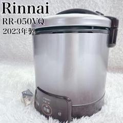 Rinnai ガス炊飯器 5合炊き 未使用品 こがまる ガス炊飯器 5合炊き タイマー付き 保温付き リンナイ