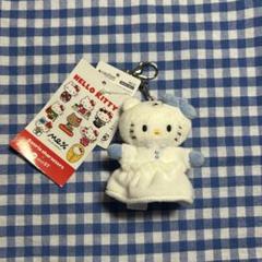 Me% hello kitty トイキーホルダー しろくま