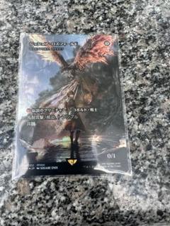 MTG ジョシュア・ロズフィールド　ノーマル　ラグクロフ ジョシュア・ロズフィールド/Joshua Rosfield // ロフガフフの