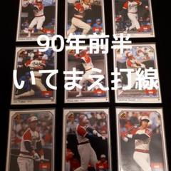 BBM91 1991 近鉄 近鉄バファローズ