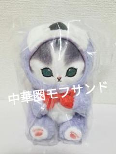 正版友游モフサンドmofusand❀テディペンギンにゃんぬいぐるみ