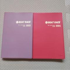 Yahoo!オークション - ボートレース ファン手帳 2011前期〜2022