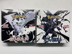 ポケモンカードゲームホワイトフレアブラックボルト未開封BOX