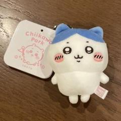 ちいかわパーク ミニマスコットキーリング （ハチワレ）