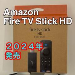 ② 【最新モデル新品】Amazon Fire TV Stick HDのサムネイル