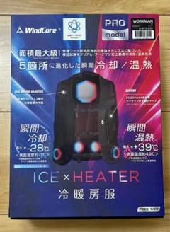 【新品未使用・未開封】ワークマン WindCore ICE x COLD 冷房服 ワークマン windcore ペルチェベスト 冷房服 Ice×cold 瞬間冷却