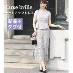 新品未使用 ペプラムセットアップドレス M アンドレスト グレー M 000000000028-17-l.jpg?t=
