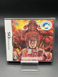 未開封 Nintendo DS/北斗の拳〜北斗神拳伝承者の道〜