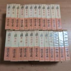 漢詩大系 ２４巻 全巻セット 漢詩大系全24巻セット 集英社 - メルカリ