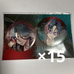 魁星 3SKM 1st Anniversary 缶バッジセット 15個 魁星 3SKM 1st Anniversary 缶バッジセット 15個 - メルカリ