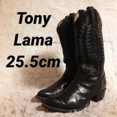 トニーラマ size25.5〜26.0 黒タグ ビンテージ - メルカリ