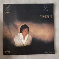 谷村新司 III 帯付き レコード LP 歌謡曲 和モノ 61pzYPKjG4L._UF1000,1000_QL80_.jpg