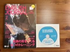 2025年最新】ヒアリングマラソンの人気アイテム - メルカリ