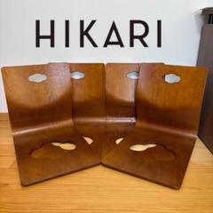 hikari 光製作所 和座椅子4台セット 和モダン 和風 木の温もり 曲げ木
