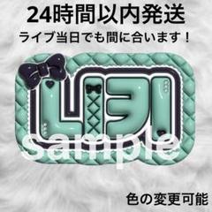 2025年最新】enhypen うちわ ソンフンの人気アイテム - メルカリ