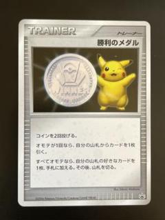ポケモン メダル ゲームの中古 未使用品 メルカリ