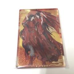 魔道祖師　一生一世・引き出物　結婚ver. アクリルブロック 魔道祖師 一生一世・引き出物 アクリルブロック 結婚ver｜Yahoo