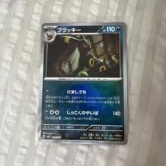 【PSA10】ブラッキー　モンスターボールミラー　2枚セット PSA10】ブラッキー モンスターボールミラー 2枚セット