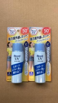 ビオレ UV さらさらパーフェクトミルク t(日焼け止め乳液)40ml/2個