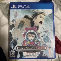 PS4 ANONYMOUS CODE アノニマスコード　ps4