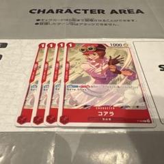 2025年最新】ONE PIECE ワンピース カードゲームの人気アイテム