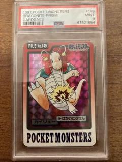 ポケモンカードダス ♯149 カイリュー★PSA9★ ポケモンカードダス ♯149 カイリュー☆PSA9☆ - メルカリ