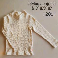 ♡Mou Jonjon ムージョンジョン♡ニット